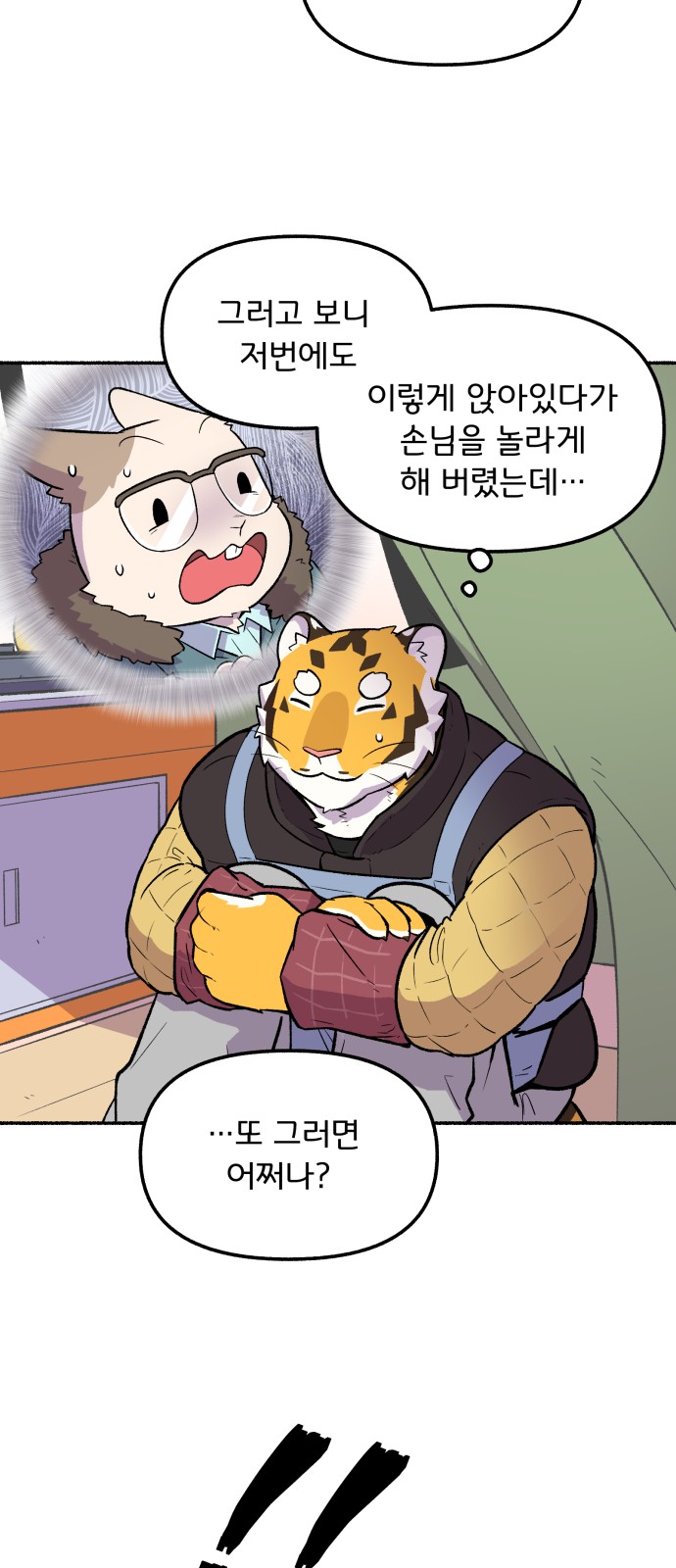 15 페이지