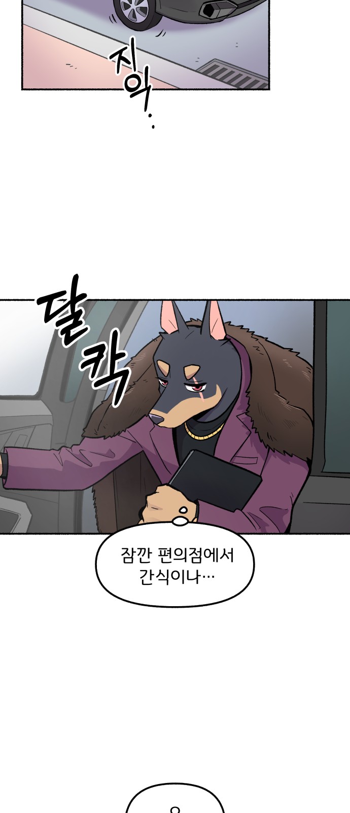 18 페이지