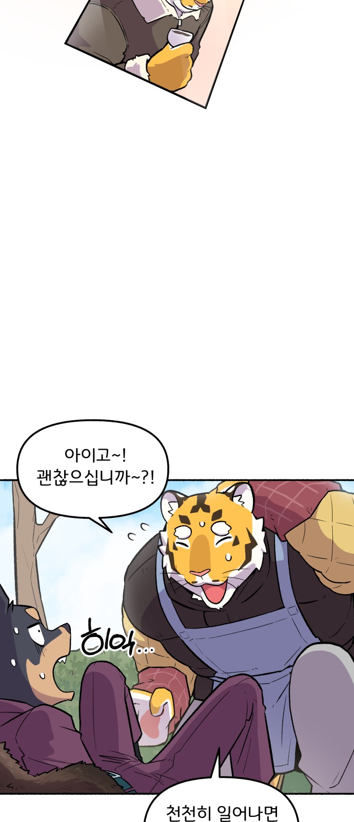 22 페이지