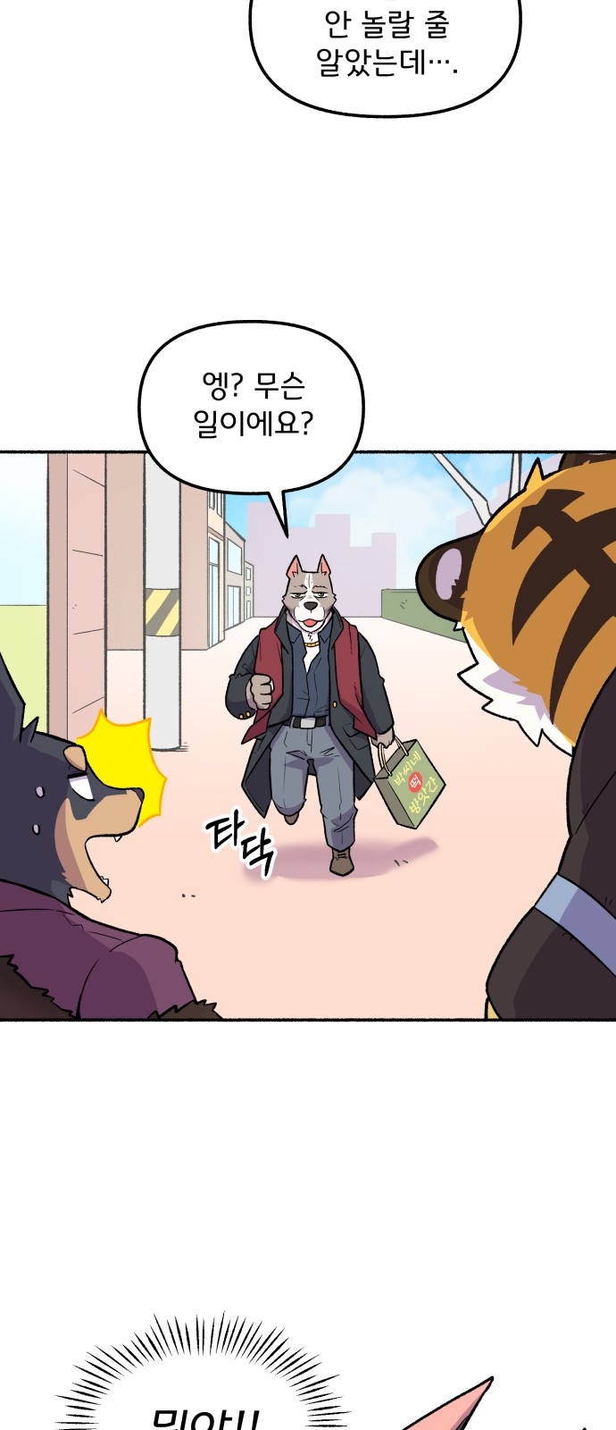 23 페이지