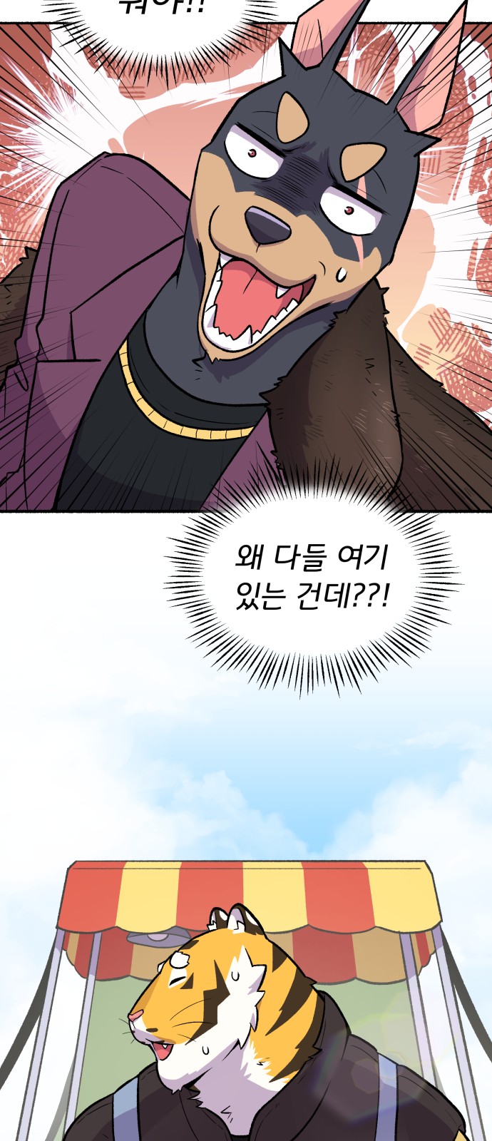 24 페이지