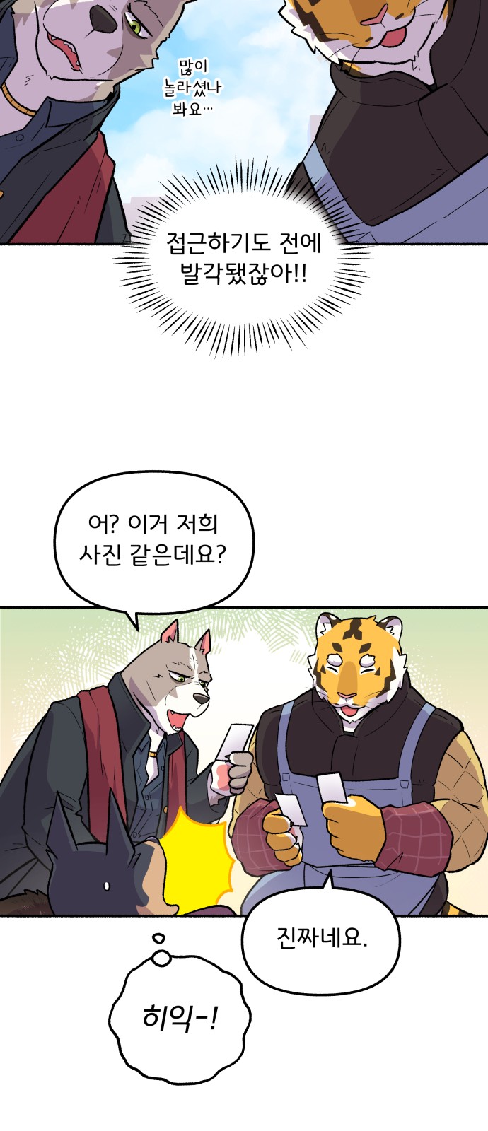 26 페이지