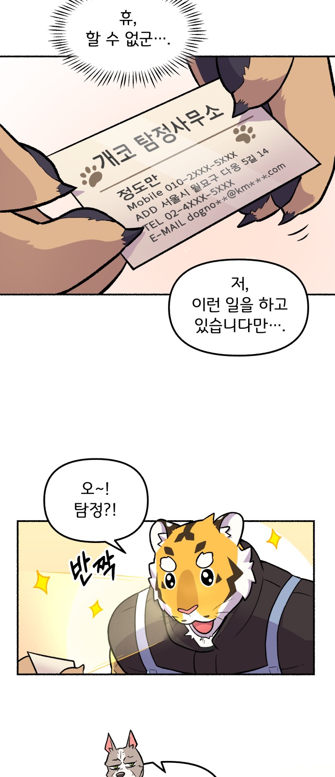 31 페이지