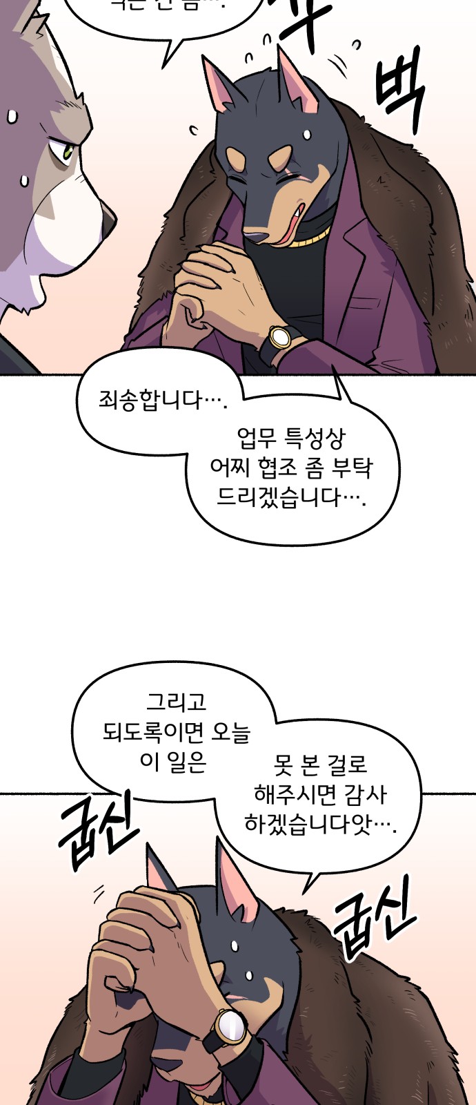 35 페이지