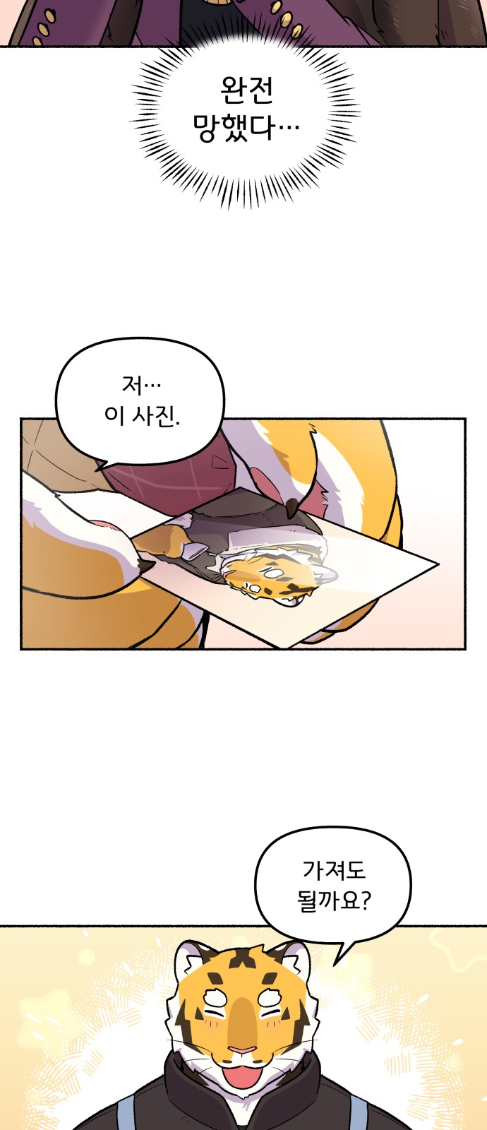 36 페이지