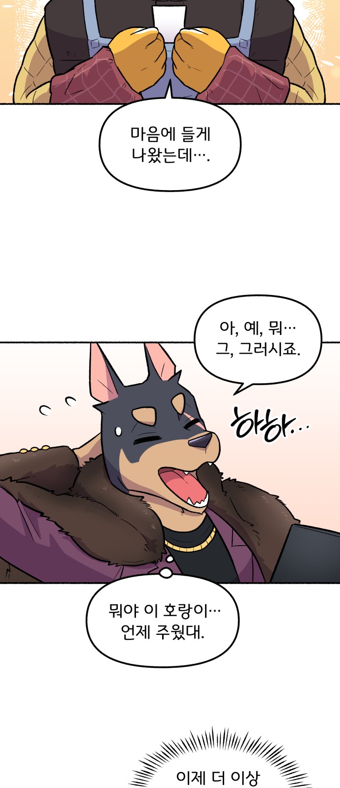 37 페이지