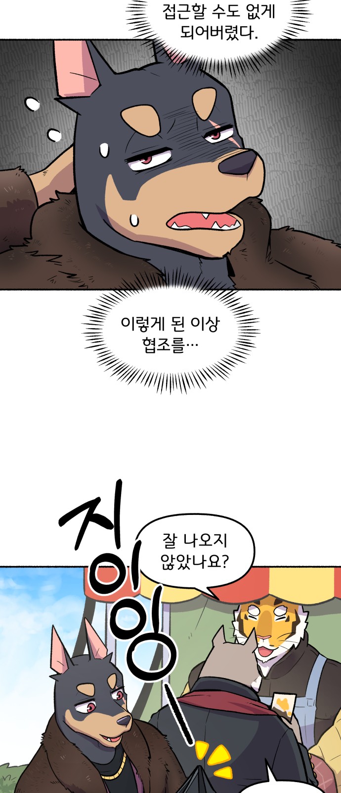 38 페이지