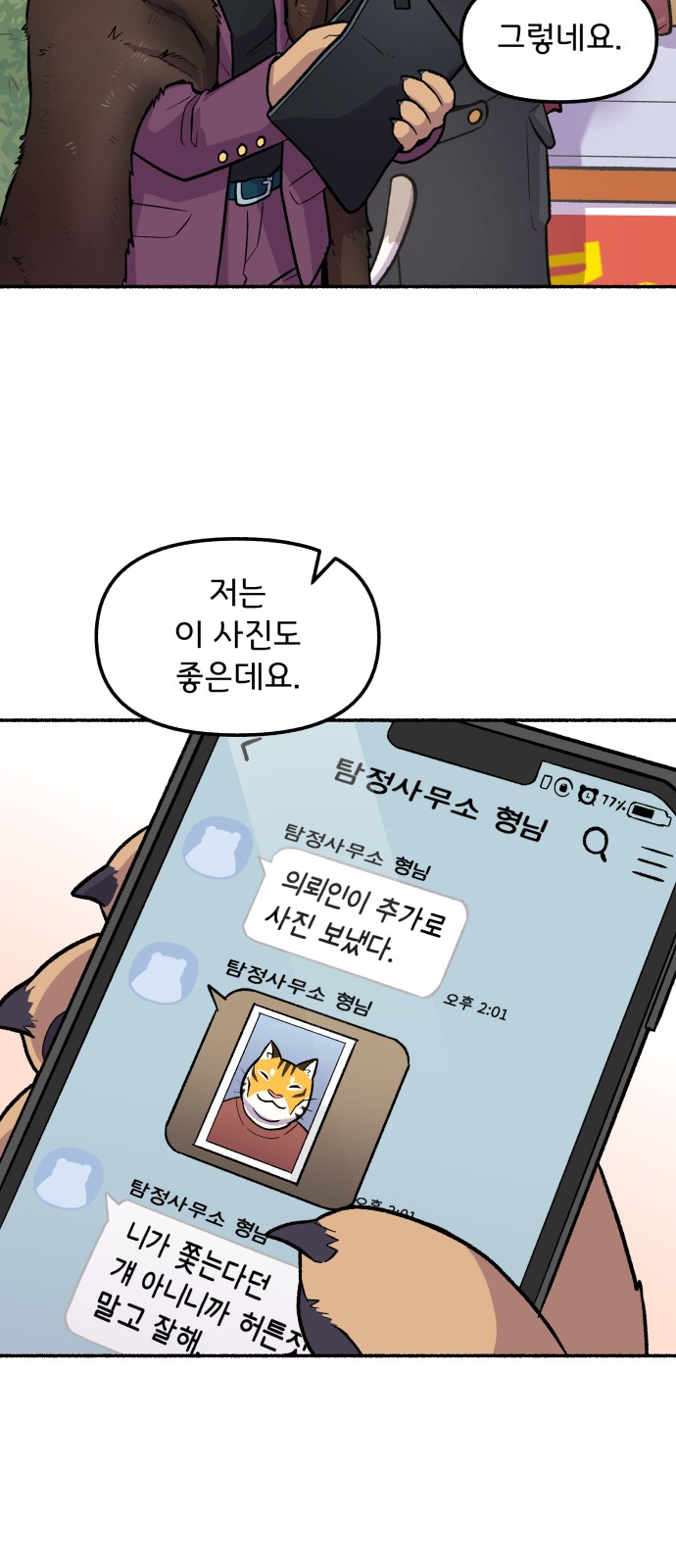 39 페이지