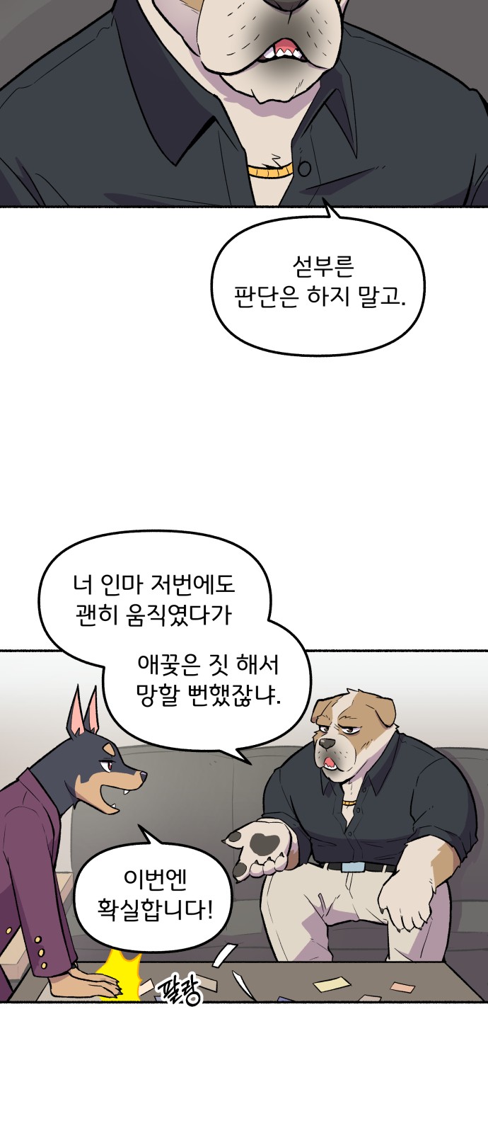 4 페이지