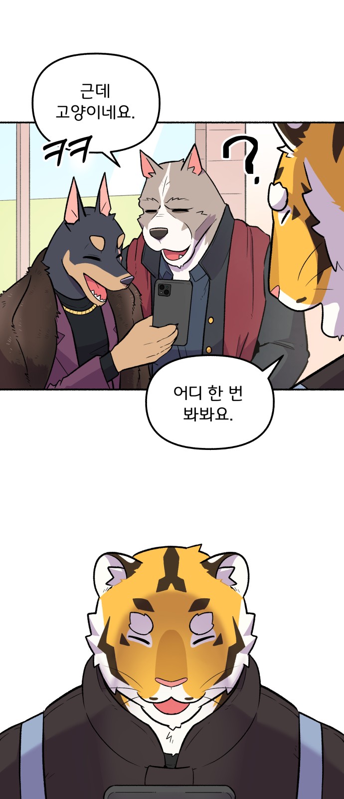 42 페이지