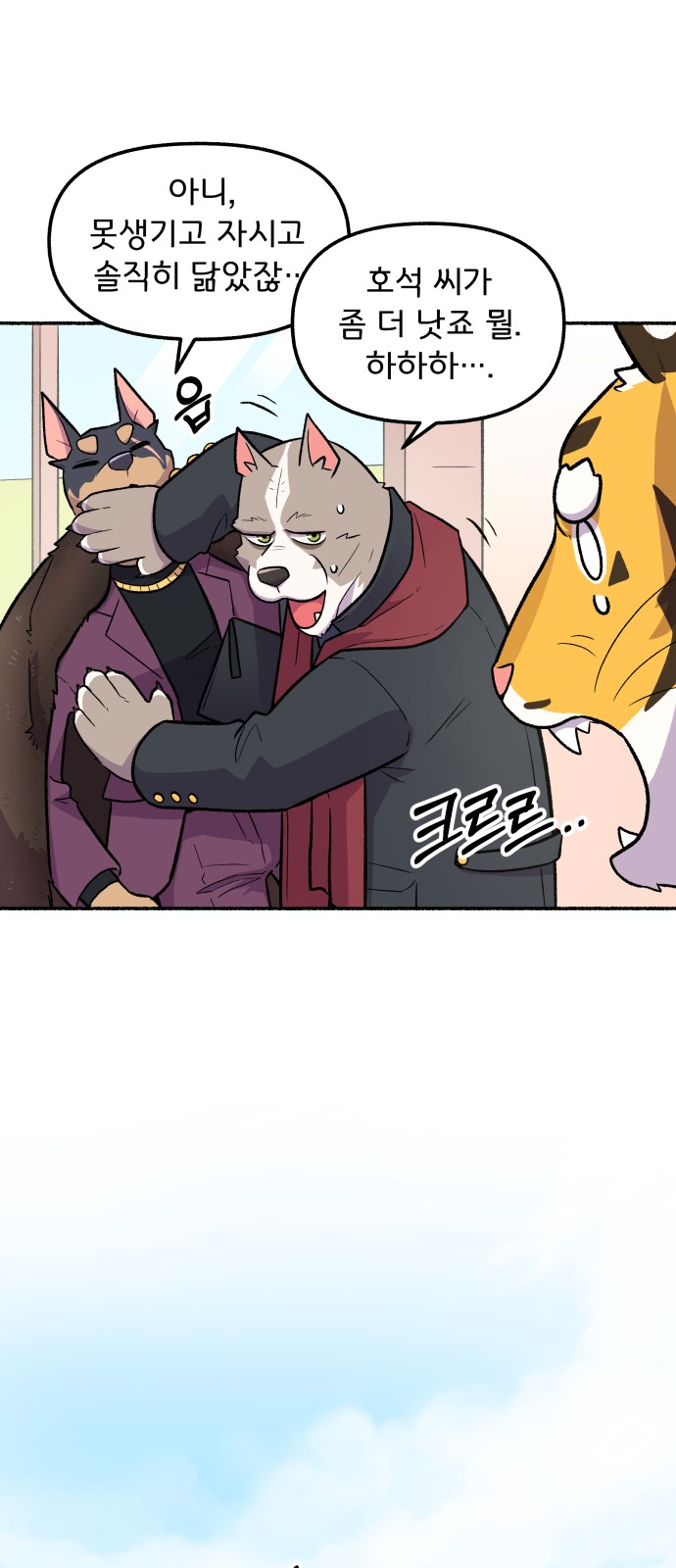 44 페이지