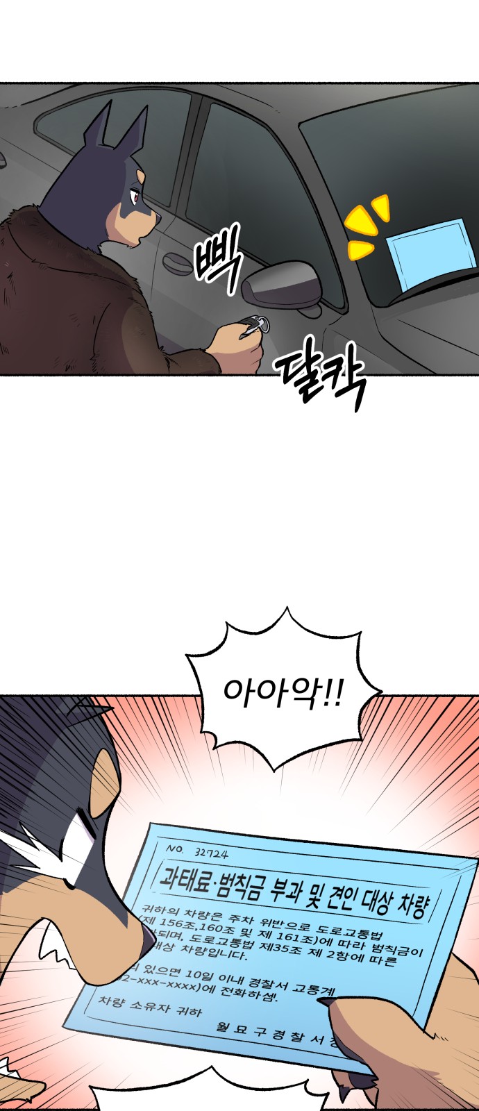 48 페이지