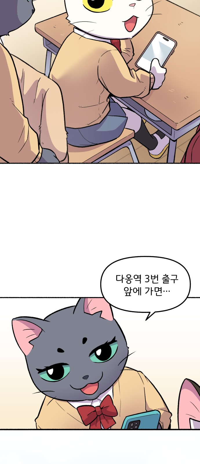 54 페이지