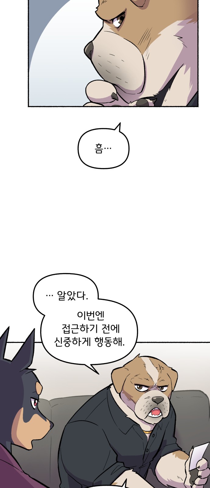 6 페이지