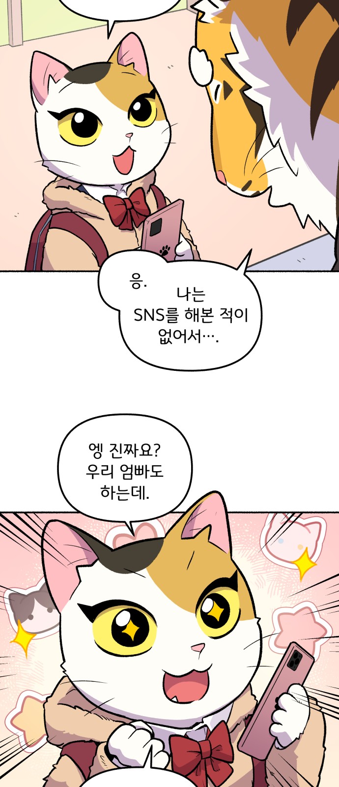 21 페이지