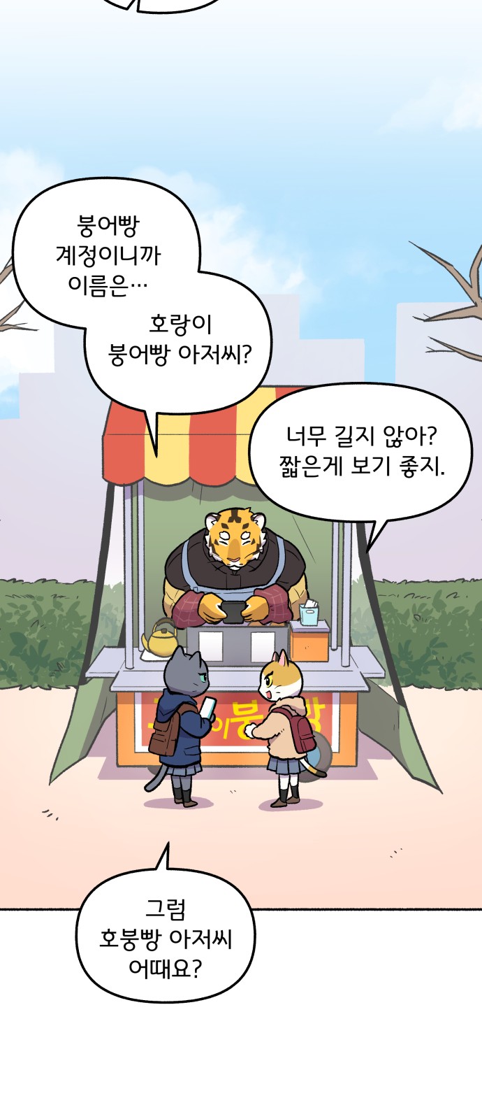 23 페이지
