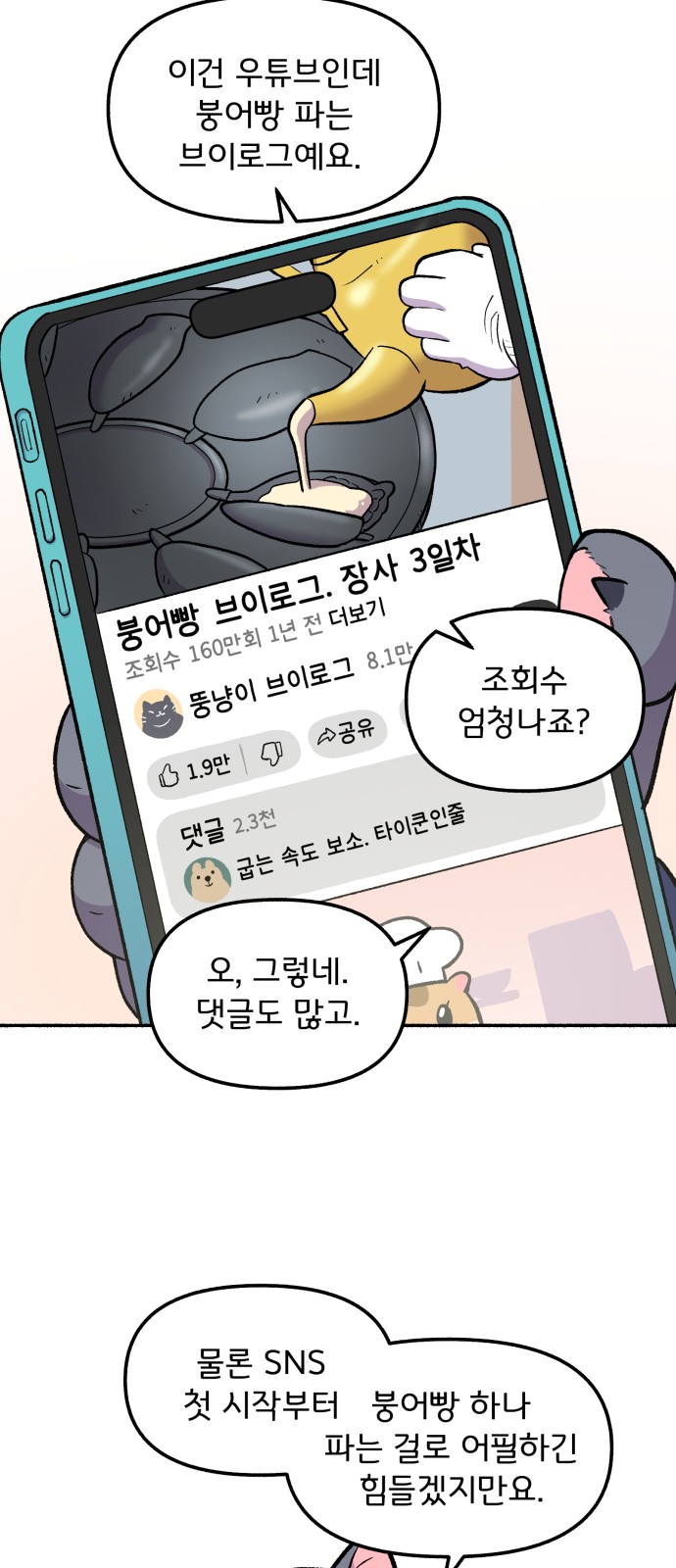 26 페이지