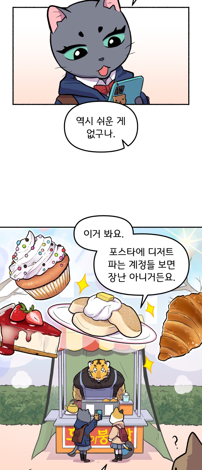 27 페이지