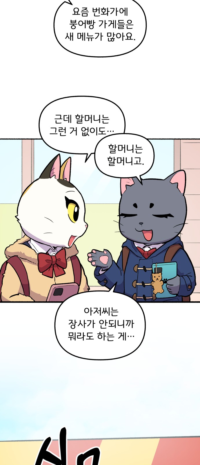 29 페이지