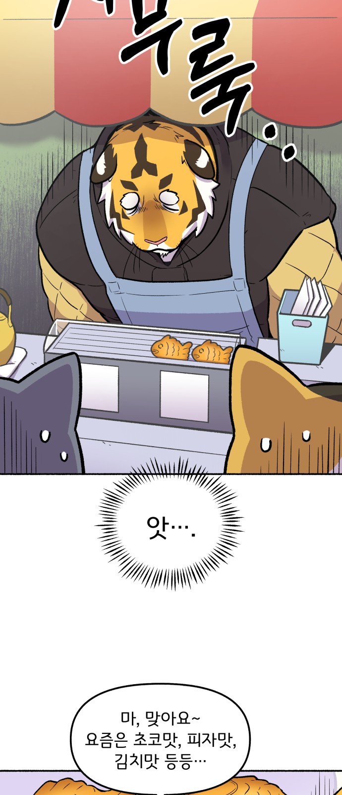 30 페이지