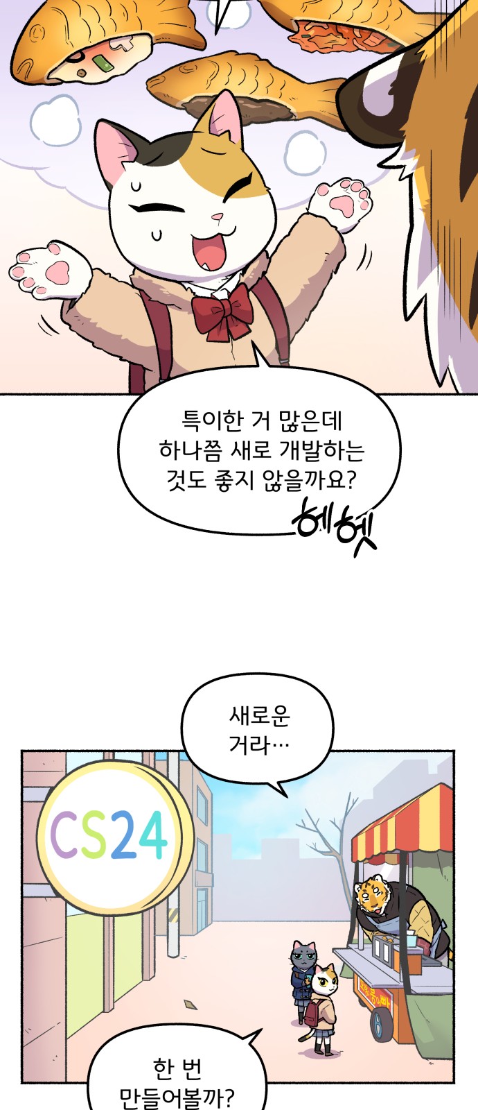 31 페이지