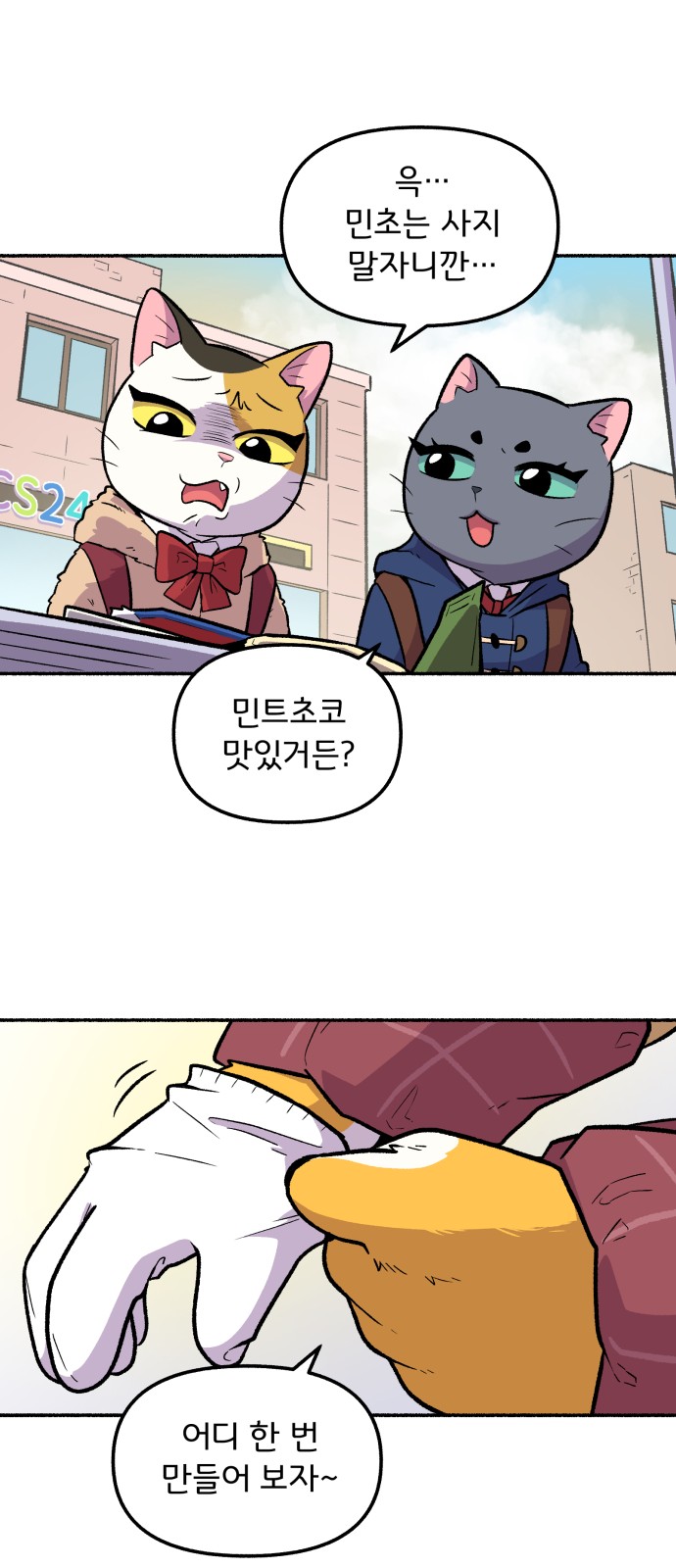 33 페이지