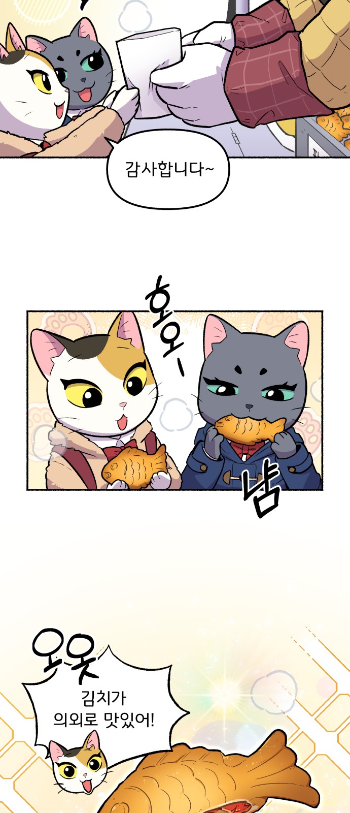 37 페이지