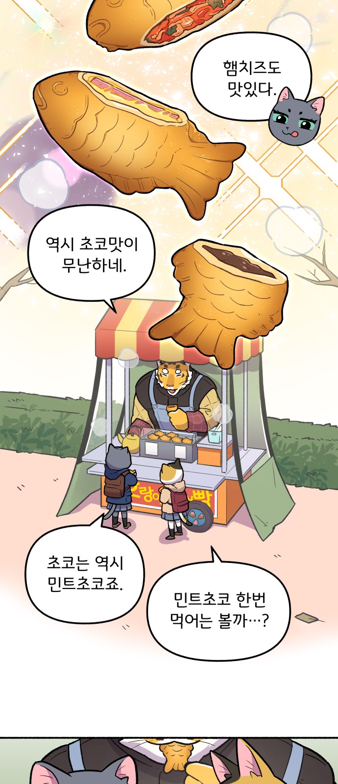 38 페이지
