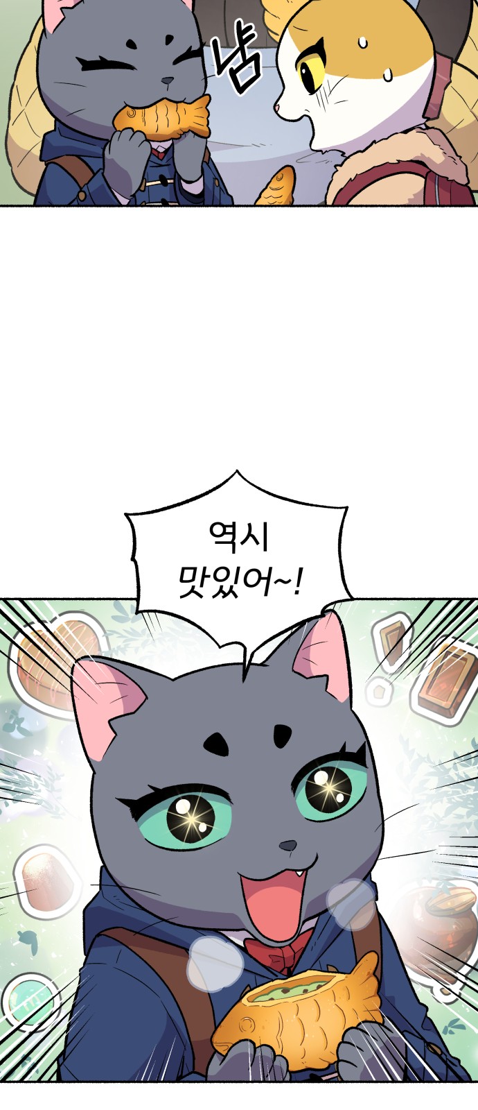 39 페이지