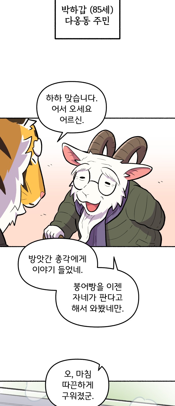 42 페이지