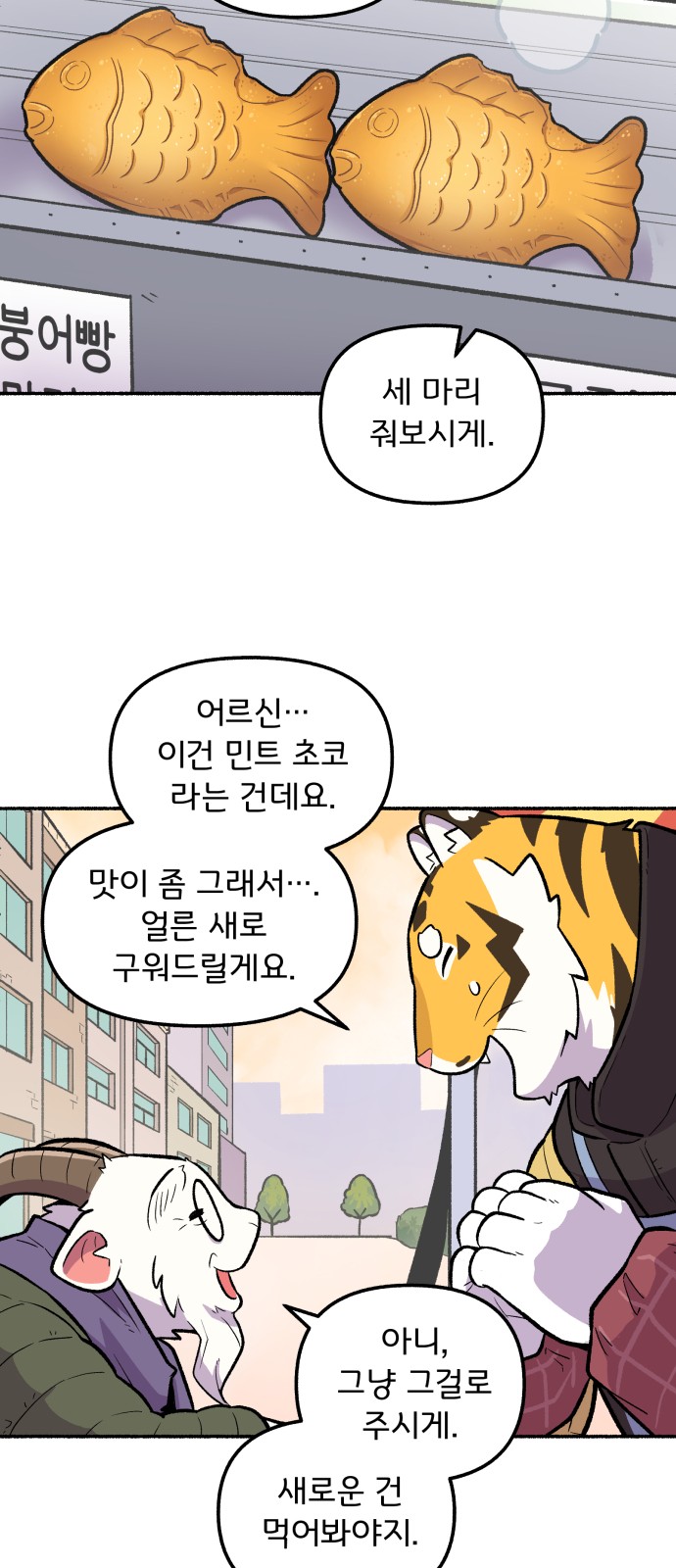 43 페이지