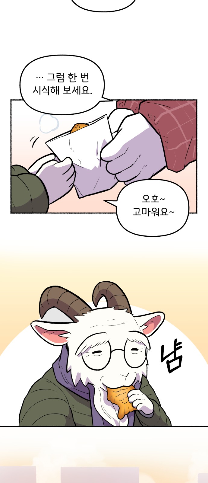 44 페이지