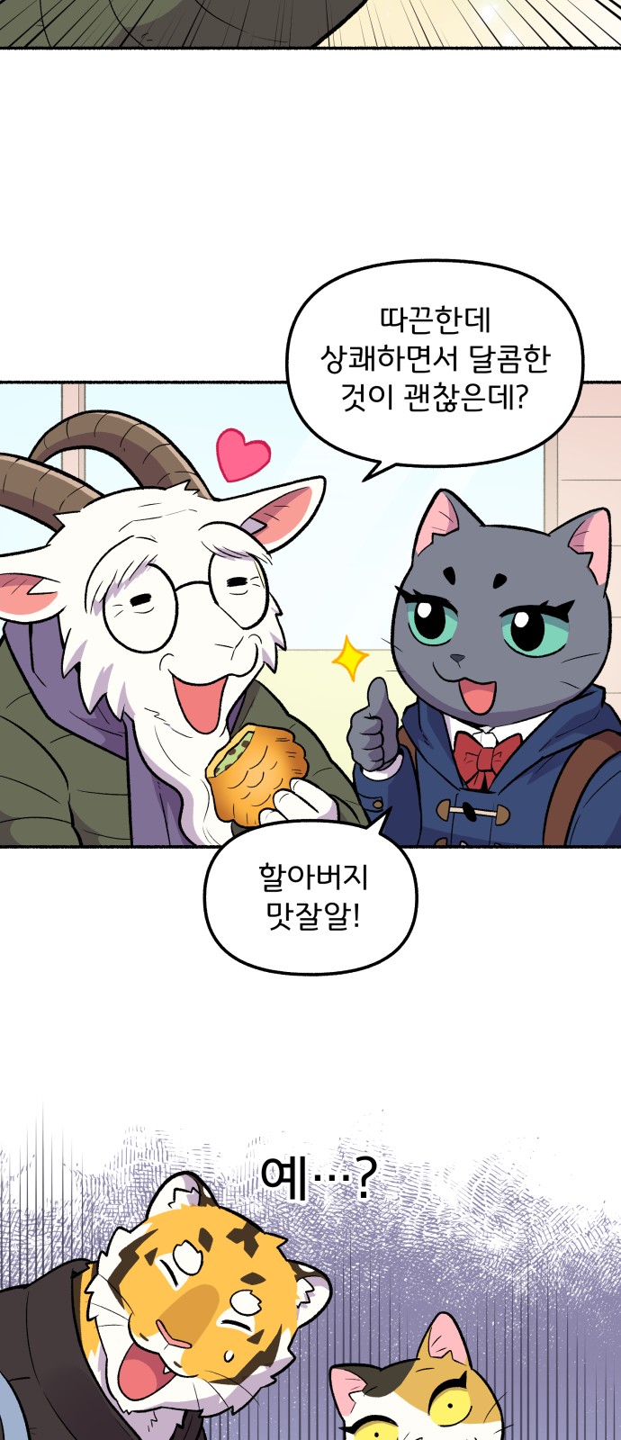 47 페이지