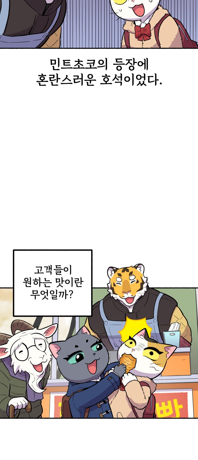 48 페이지