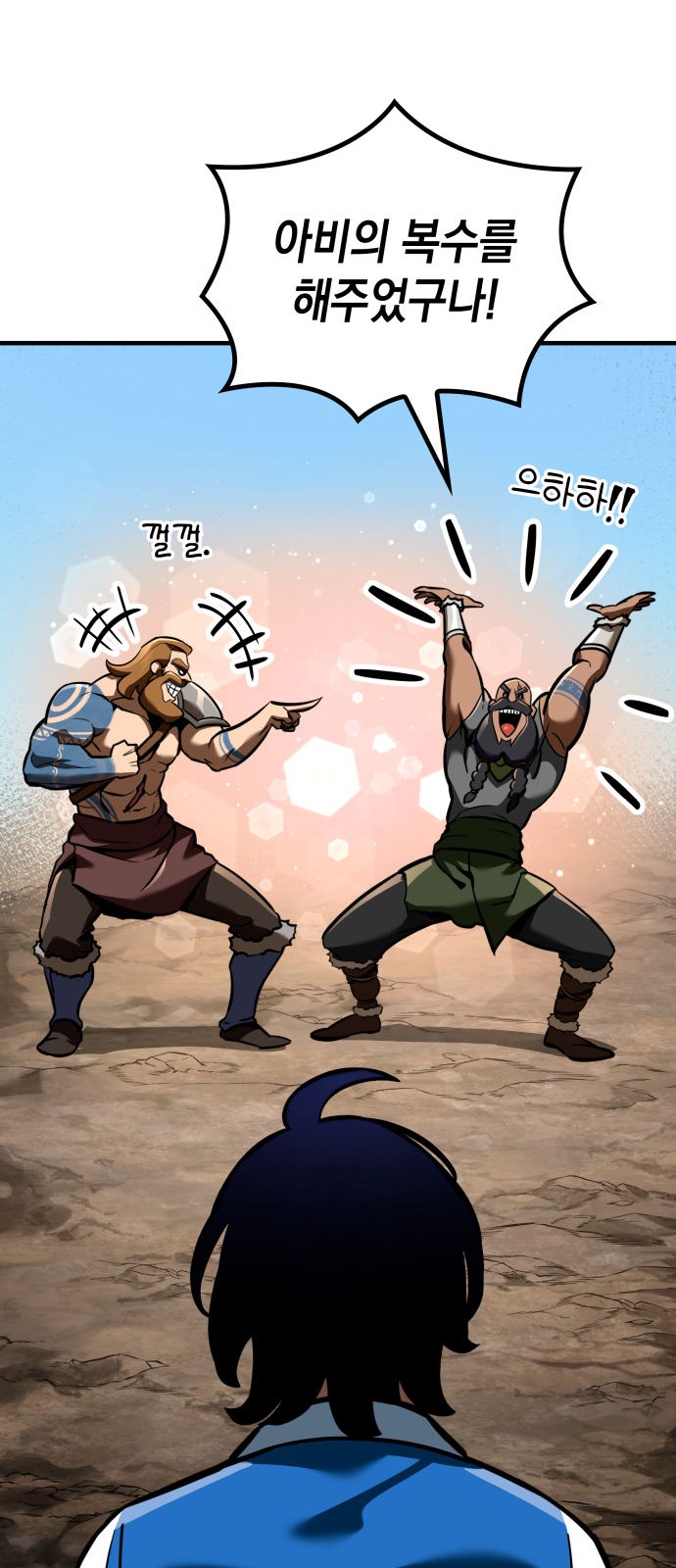 26 페이지