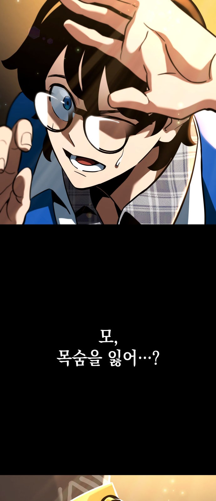 49 페이지