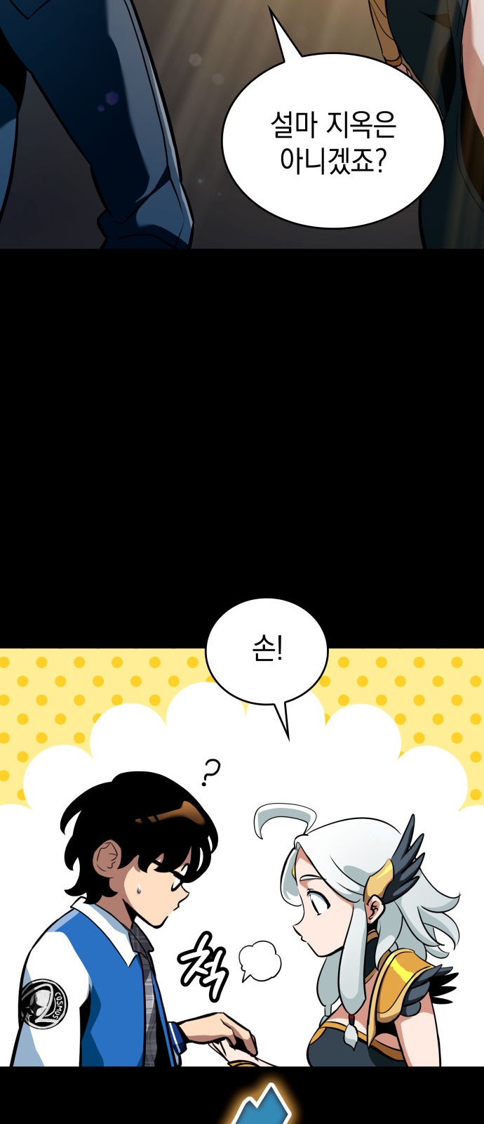 53 페이지