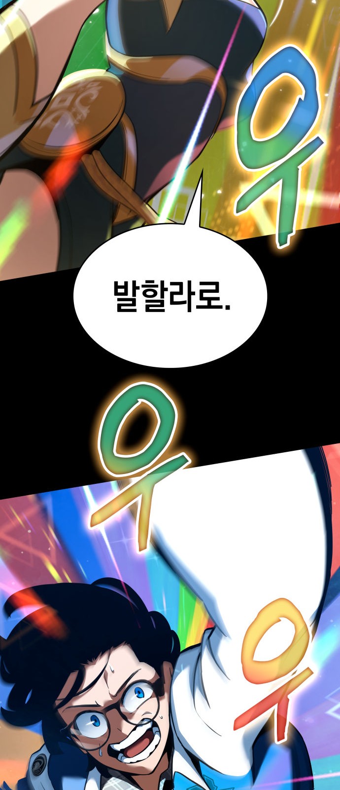 56 페이지