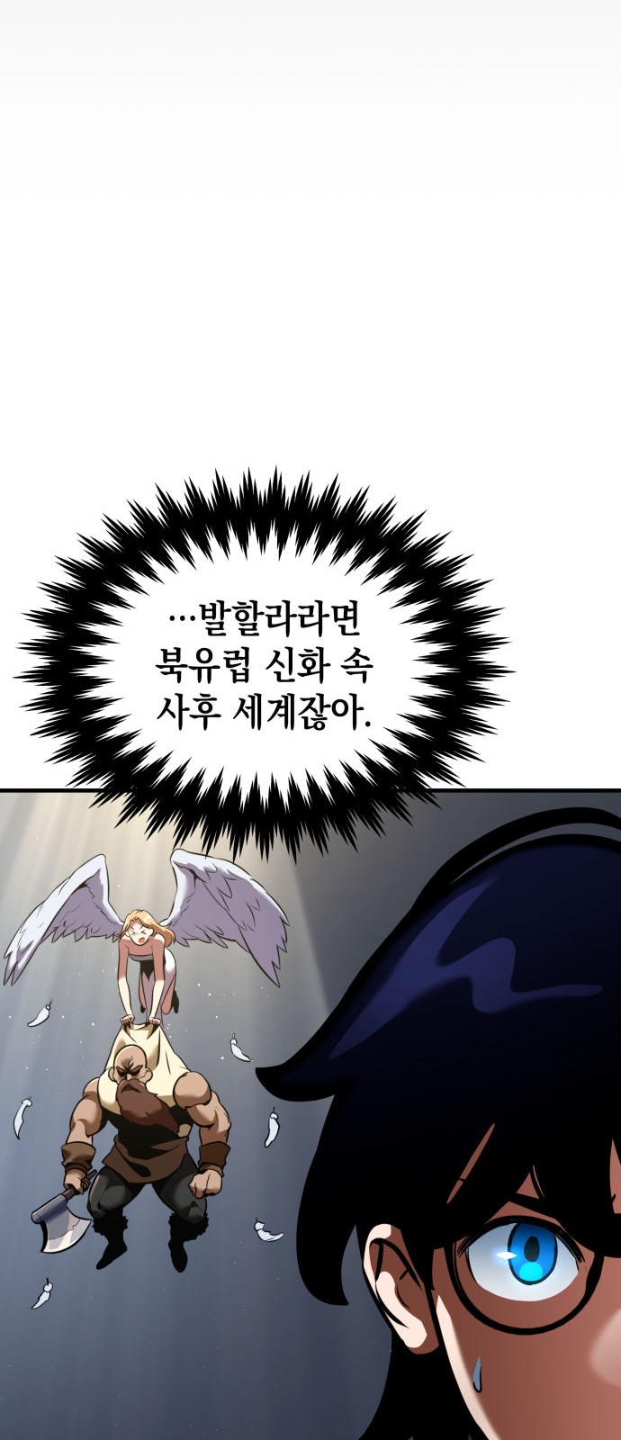 60 페이지