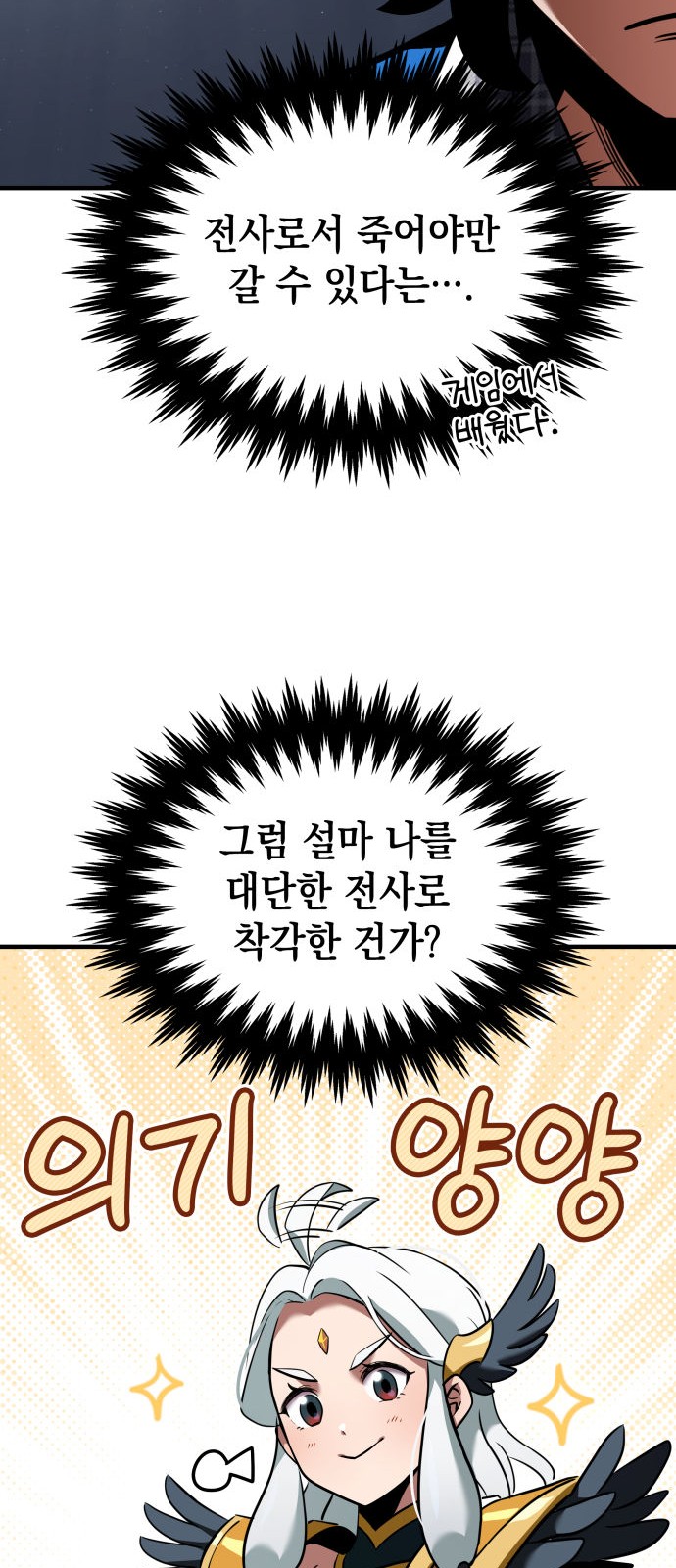 61 페이지