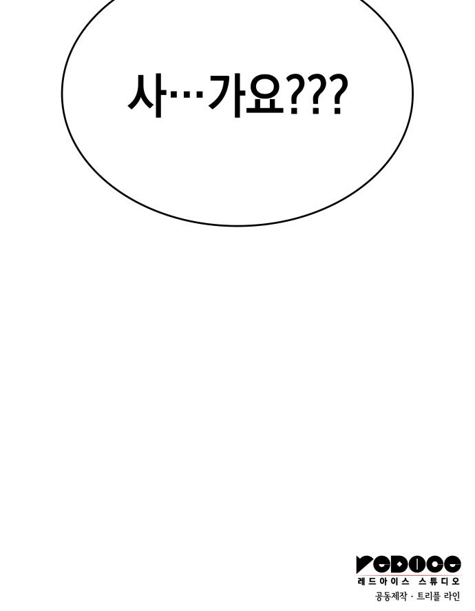 95 페이지