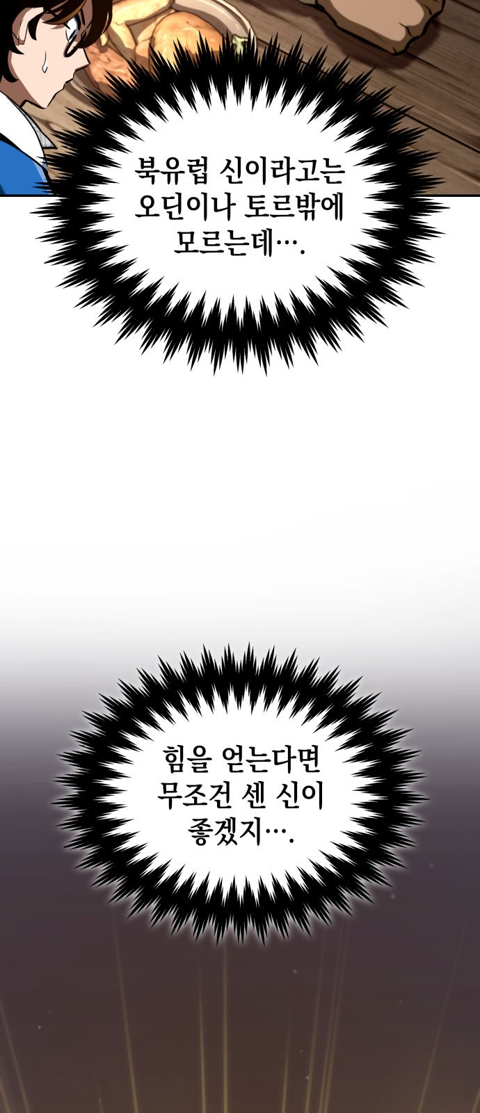 100 페이지