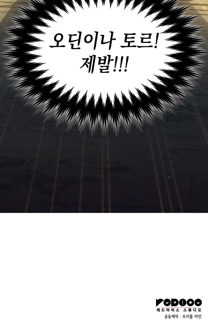 102 페이지