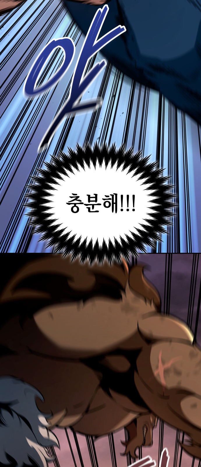 43 페이지