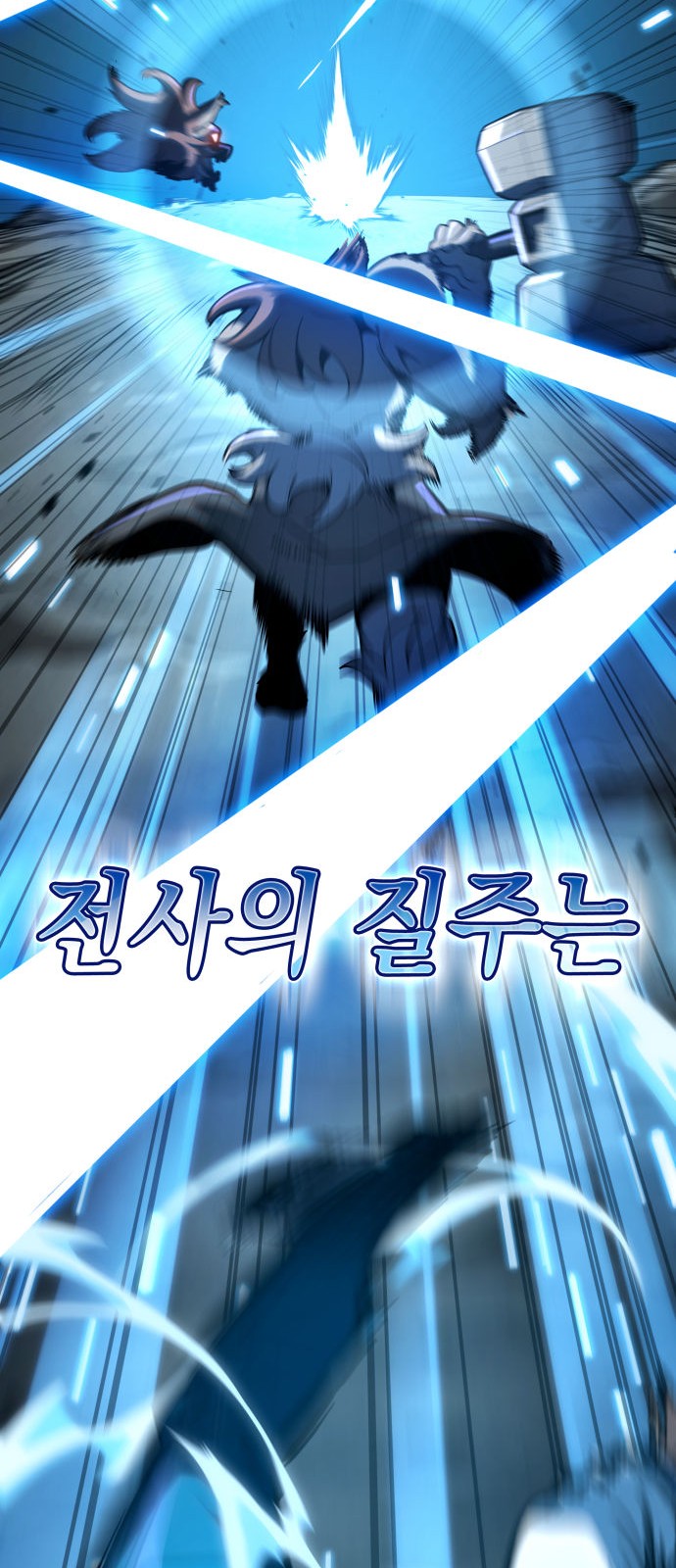 61 페이지