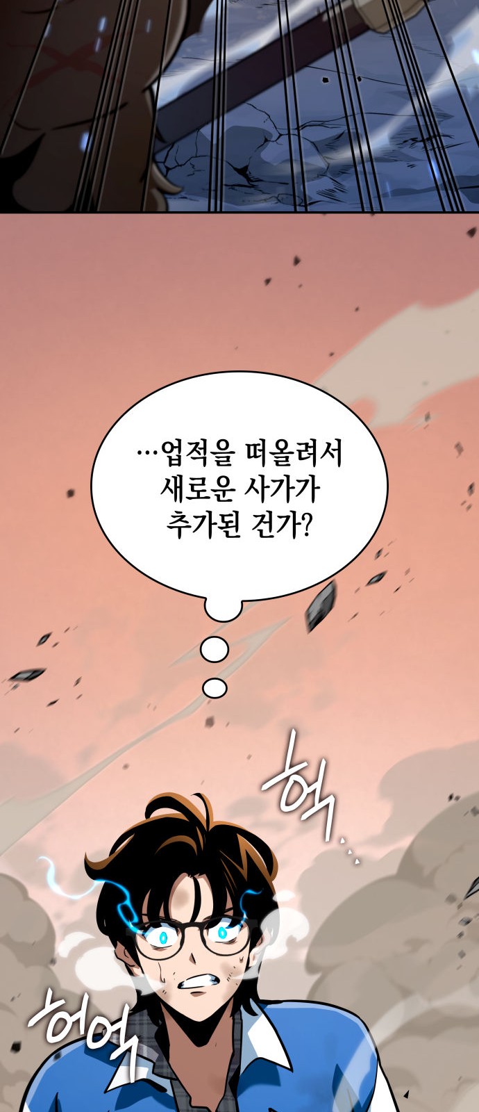 68 페이지