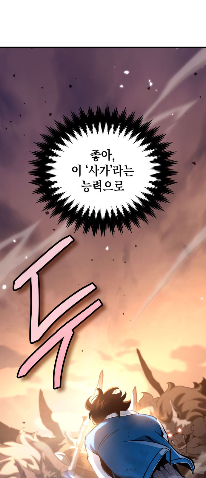 70 페이지