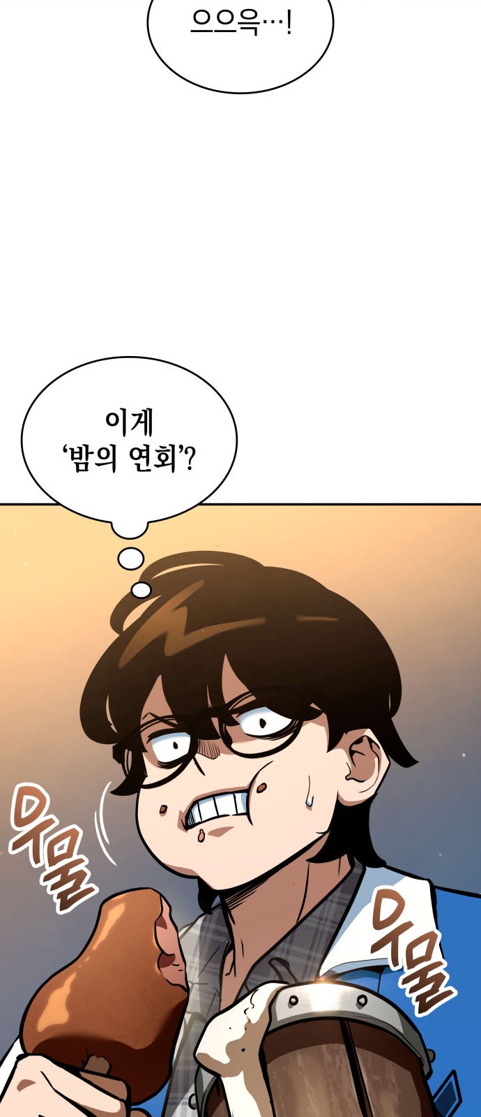 77 페이지