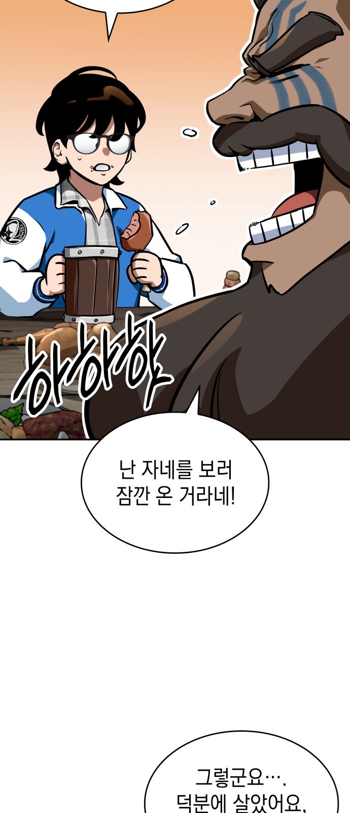 82 페이지