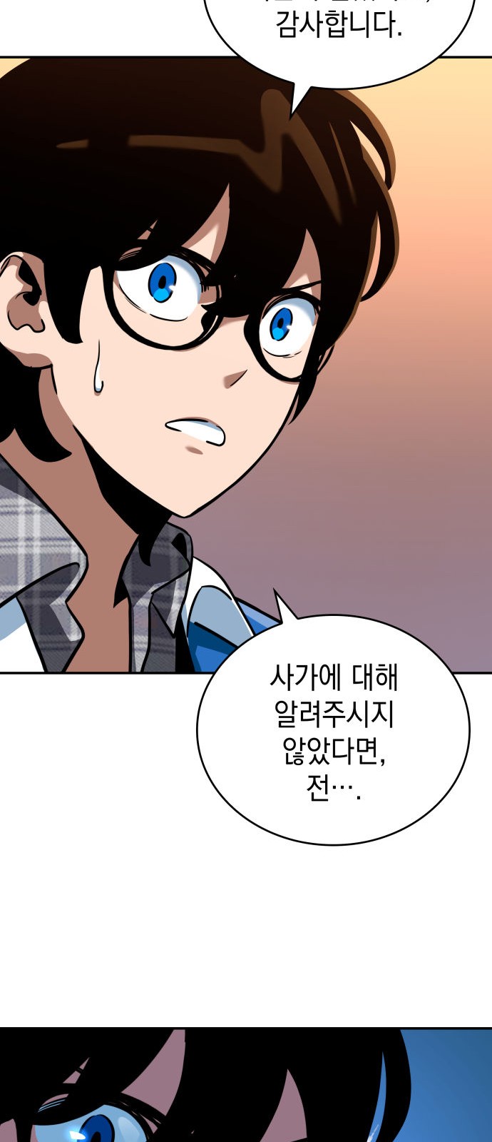 83 페이지